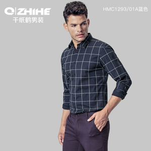 QZHIHE/千纸鹤 HMCT1293-01A