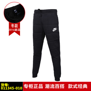 Nike/耐克 811345-010