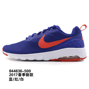 Nike/耐克 805890-001