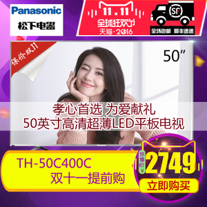 Panasonic/松下 TH-50C4...