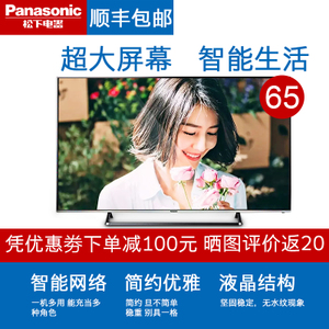 Panasonic/松下 TH-65DX...