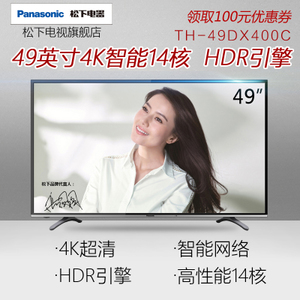 Panasonic/松下 TH-49DX...