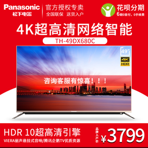 Panasonic/松下 TH-49DX...