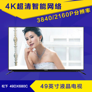 Panasonic/松下 TH-49DX...