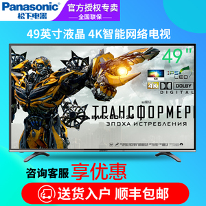 Panasonic/松下 TH-49DX...