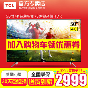 TCL D50A630U