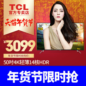 TCL D50A630U