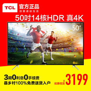 TCL D50A630U