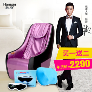 HANSUN/韩尚 HS8068