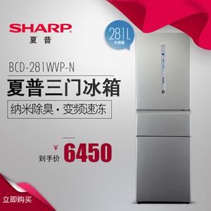 Sharp/夏普 BCD-281WVP-N