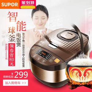 SUPOR/苏泊尔 CFXB40FC8155-75