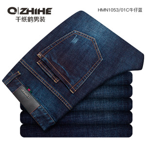 QZHIHE/千纸鹤 HMNT1053-01C