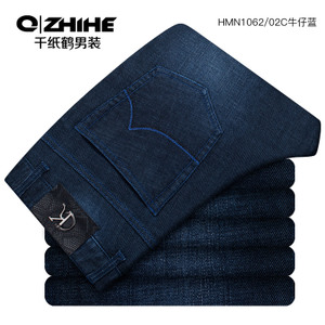 QZHIHE/千纸鹤 HMNT1062-02C