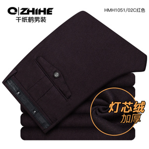 QZHIHE/千纸鹤 HMHT1051-02C