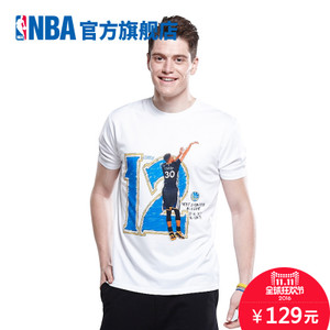 NBA LWJS0134H