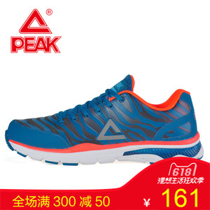 Peak/匹克 E64867H