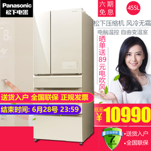 Panasonic/松下 NR-E530...