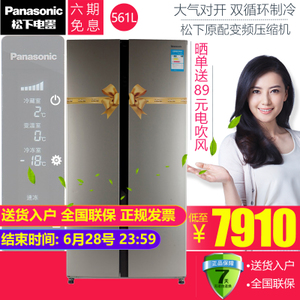 Panasonic/松下 NR-W56S...