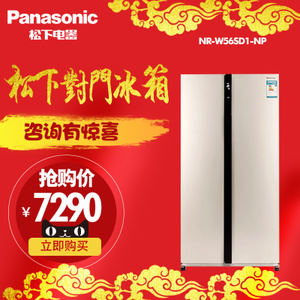 Panasonic/松下 NR-W56S...