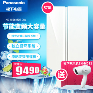 Panasonic/松下 NR-W56M...