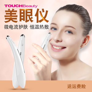 TOUCHBeauty AS-1583