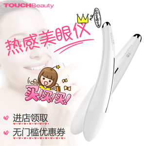 TOUCHBeauty AS-1583