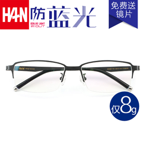 HAN DYNASTY/汉 HD4867