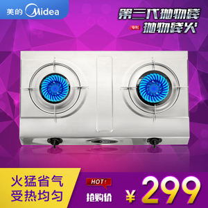 Midea/美的 T206AX