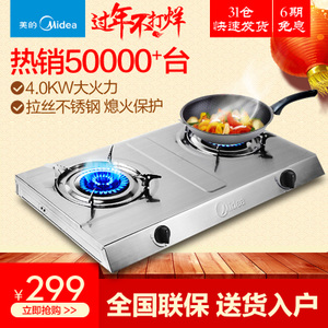 Midea/美的 T206AX