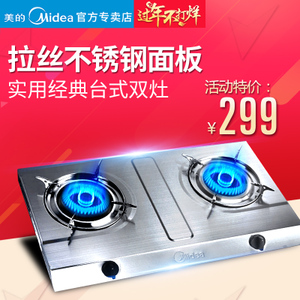 Midea/美的 T206AX