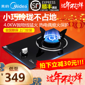 Midea/美的 Q125B