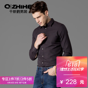 QZHIHE/千纸鹤 HMCT1299