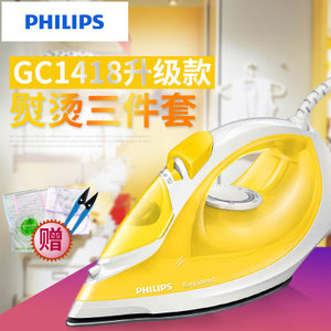 Philips/飞利浦 GC1017