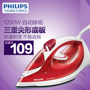 Philips/飞利浦 GC1017