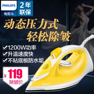 Philips/飞利浦 GC1017