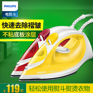 Philips/飞利浦 GC1017