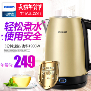 Philips/飞利浦 HD9330