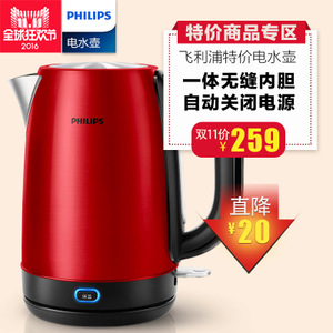 Philips/飞利浦 HD9331