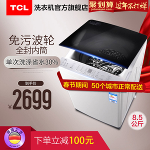 TCL XQM85-9003S