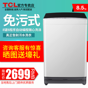 TCL XQM85-9003S