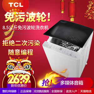 TCL XQM85-9003S