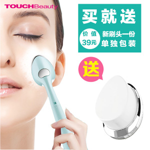 TOUCHBeauty TB-1581