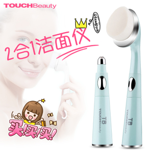 TOUCHBeauty TB-1581