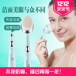 TOUCHBeauty TB-1581