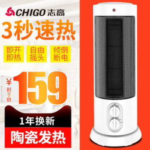 Chigo/志高 ZG-Q15
