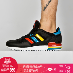 Adidas/阿迪达斯 2015SSOR-JOR14