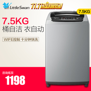 Littleswan/小天鹅 TB75-Mute60WD