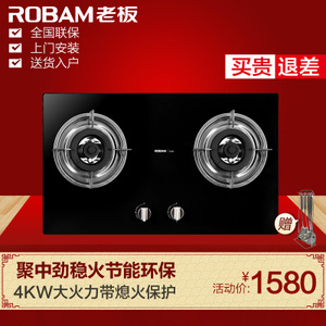 Robam/老板 30B3