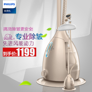 Philips/飞利浦 GC568