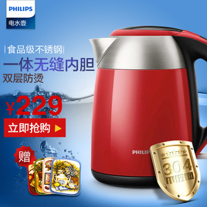 Philips/飞利浦 HD9329